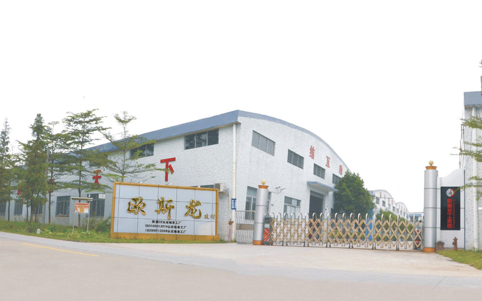 Κίνα Guangzhou Ousilong Building Technology Co., Ltd 
